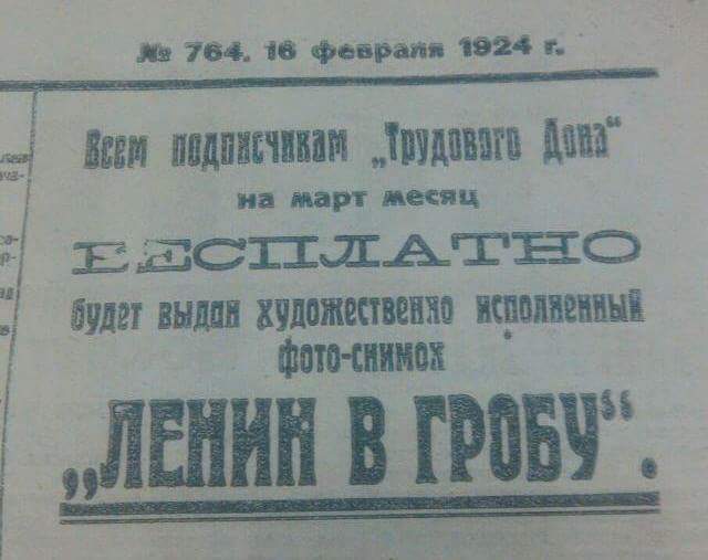 Прикольные надписи и объявления