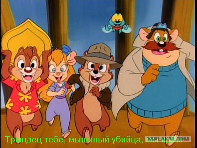 Мышь