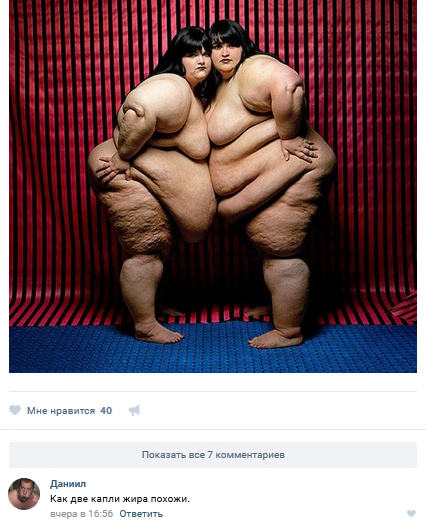 Ужасы и приколы из соцсетей 18+