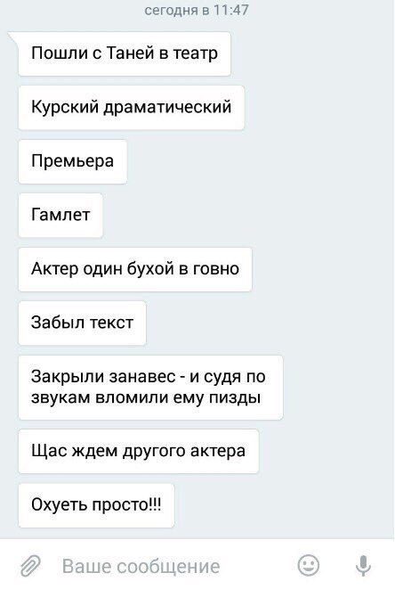 Ужасы и приколы из соцсетей 18+