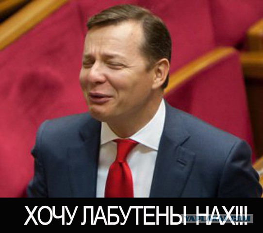 Радикалы обещают "настоящий ад" мэру Ровно, назвавшему их гомосексуалистами