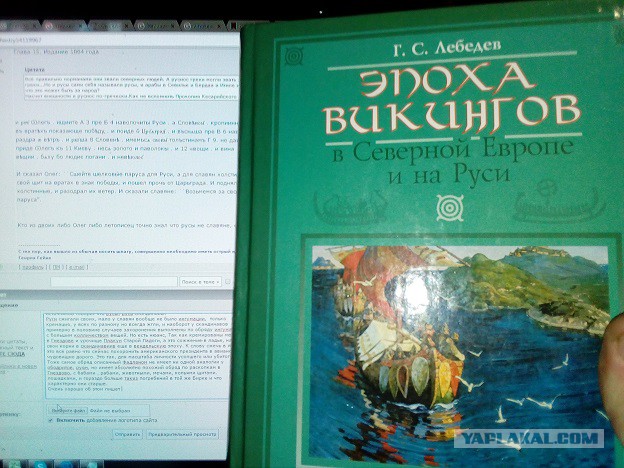 Тмутараканський камень и его роль в истории Руси