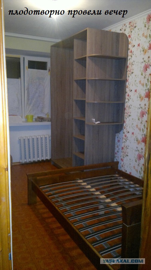 Два месяца сам дома