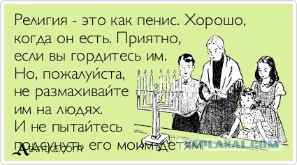 Когда очень хочется, а ты в метро...