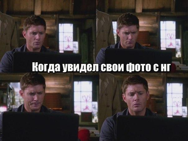 Фото из этих ваших интернетов.