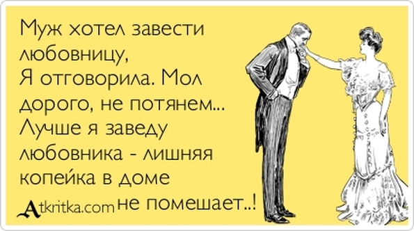 Не успел её муж покинуть дом как она уже еблась со своим любовником