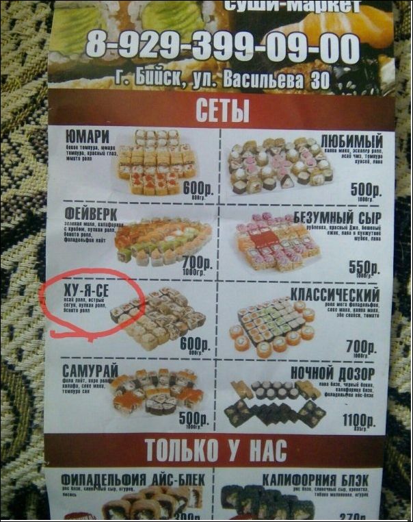 Ужасы и приколы из соцсетей 18+