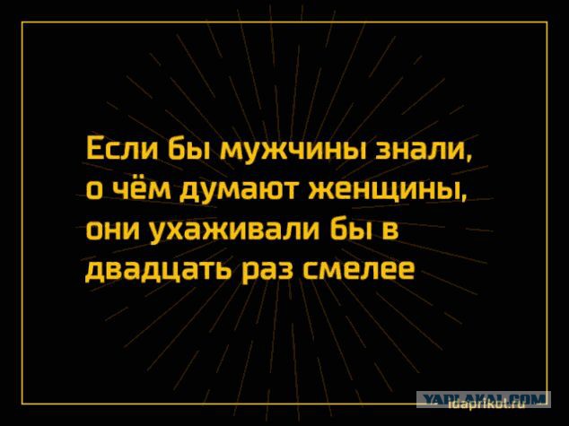 Соблазнитель