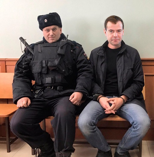 Снят Медведев всвязи с утратой доверия