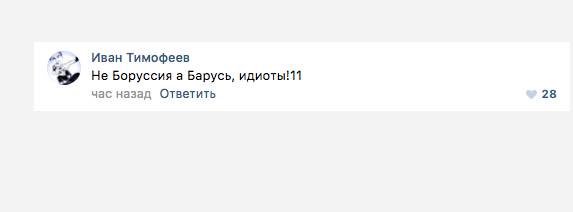 Не совсем светлый и адекватный юмор