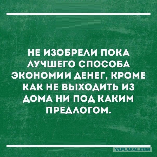 Подборка интересных и веселых картинок