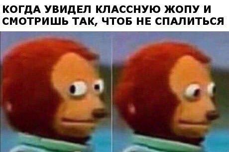 Приколы в стиле "регресс"