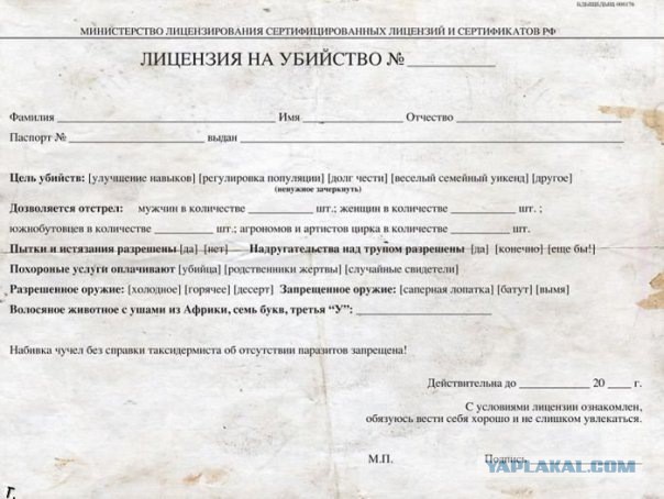 Путин разрешил ФСБ изымать земли для государственных нужд
