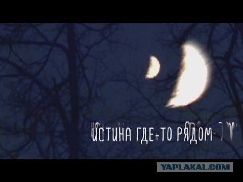 Ушел из жизни главный уфолог страны Вадим Чернобров