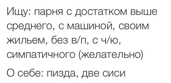 Слово в защиту баб