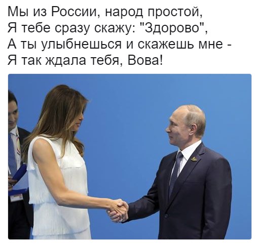 С кем ужинал Путин на G20?
