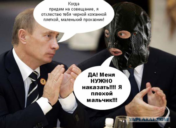Путина возмутила "борзота" не платящего жалованье главы Нижнетагильского завода