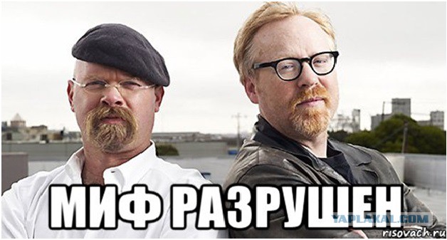 Самое точное попадание