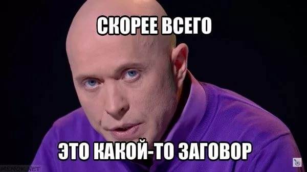 Журнал "школьный деградант" 6+