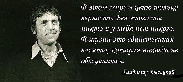 Погранвойска СССР