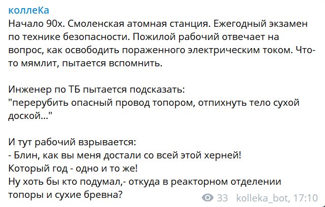 Забавные шутки, фразы и комментарии из этих ваших интернетов