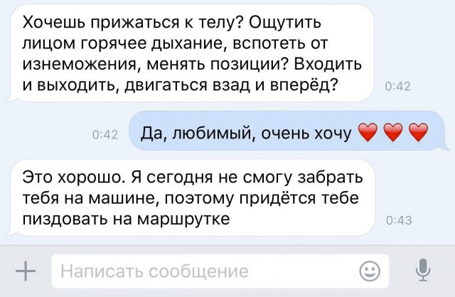 Просто юмор