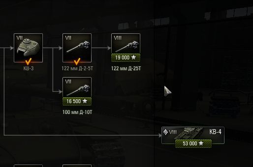 Wargaming 50! Пыщ пыщ, пробил! Урааа!