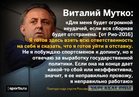 Косачев призвал наказать российских чиновников от спорта за отстранение РФ от Олимпиады