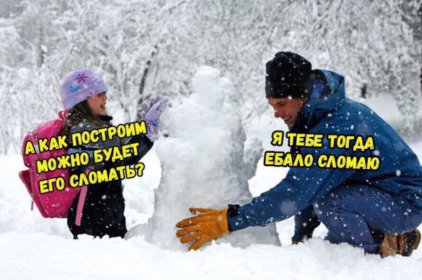 Приколы в стиле "регресс"