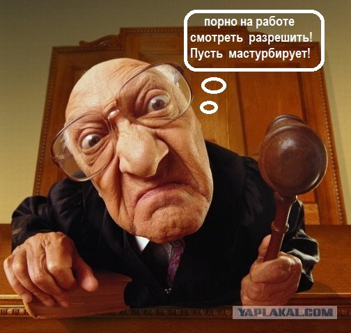 порно на работе
