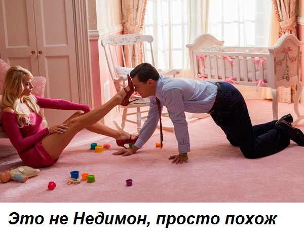 Замуж хотим? Ага, конечно!