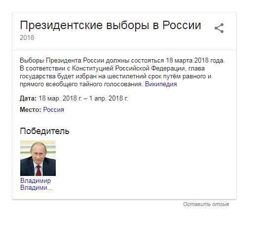 Тупик эволюции