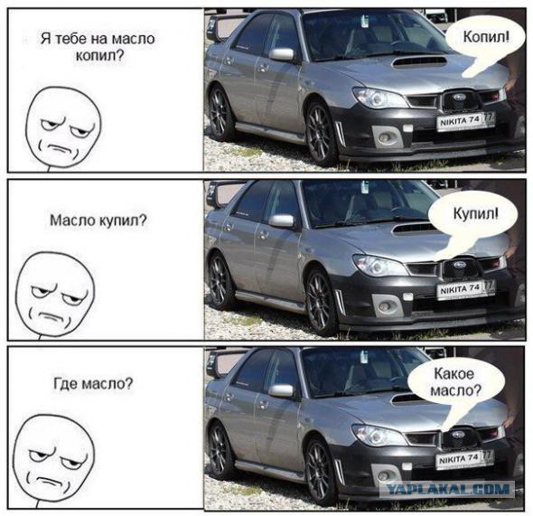 Автопроизводителю на заметку