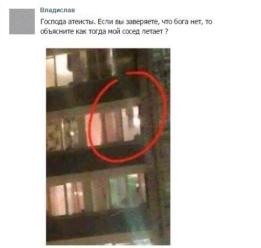 "Шах и мат, аметисты!"