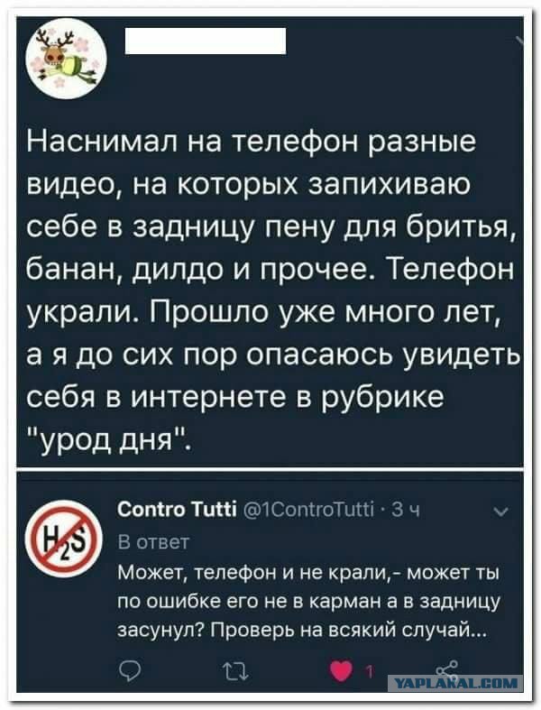 Смешные комментарии из социальных сетей 20.04.2018