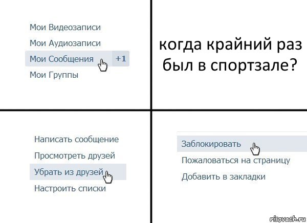 В Омске прекратили строить метро, потому что за 26 лет построили одну станцию