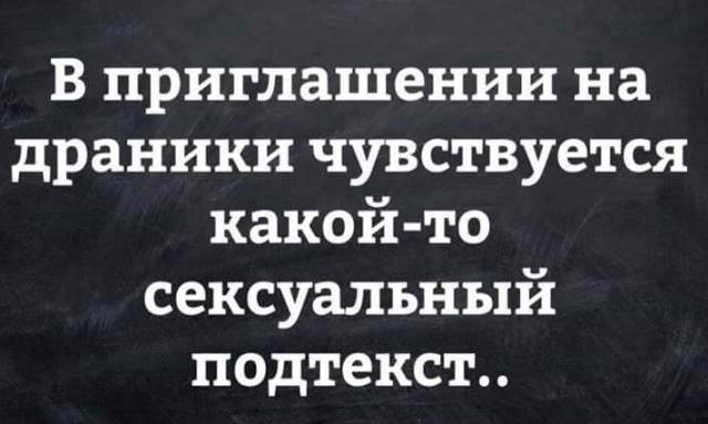 Нестандартный юмор