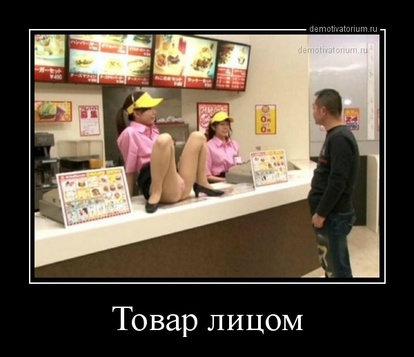 Учительницы вступились за уволенную коллегу, запустив флешмоб с откровенными фото