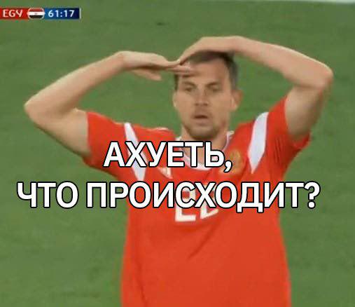 Чемпионат Мира по футболу.Россия 2018    (часть 2 )