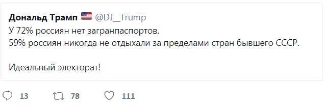 Куда валить из "этой страны"?