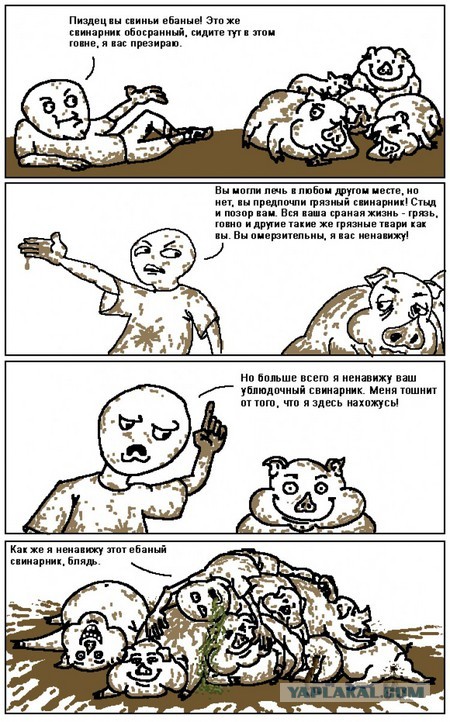 Капля чёрного