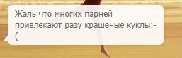 Мамба. Как я повёлся...