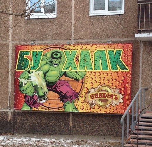 Алкопост на вечер этой пятницы