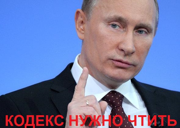 За Чучело Путина трем активистам светит по 7 лет