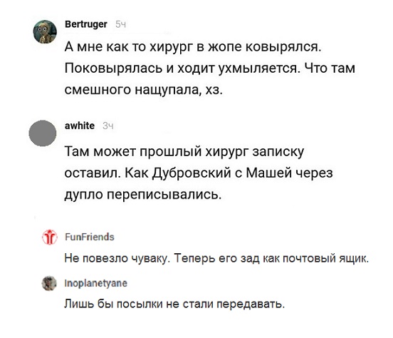 Прикольные комментарии и высказывания из Сети  30.01