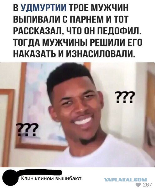 Гопники по вызову: в Новосибирске появилась группа, которая предлагает бить машины на заказ