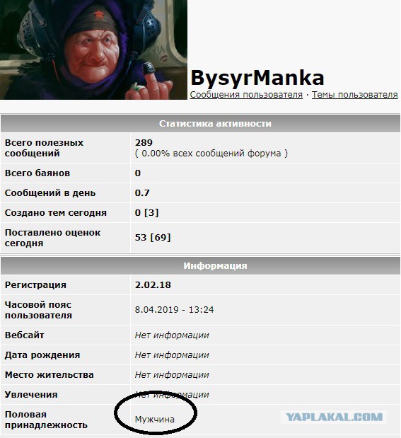 Отец заплатит государству 10 000 за подзатыльник своему сыну