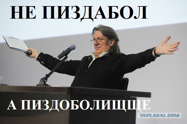 Юрий Лоза. Ну вот он и до святого добрался