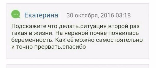 Женская натура. Посты представительниц слабого пола, за которые стыдно