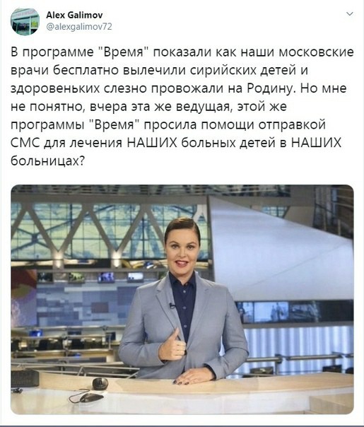 На днях по первому каналу рассказали об акции "Подари дрова"